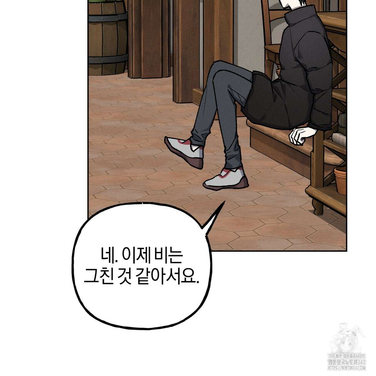 에보니 캐슬 4화 6