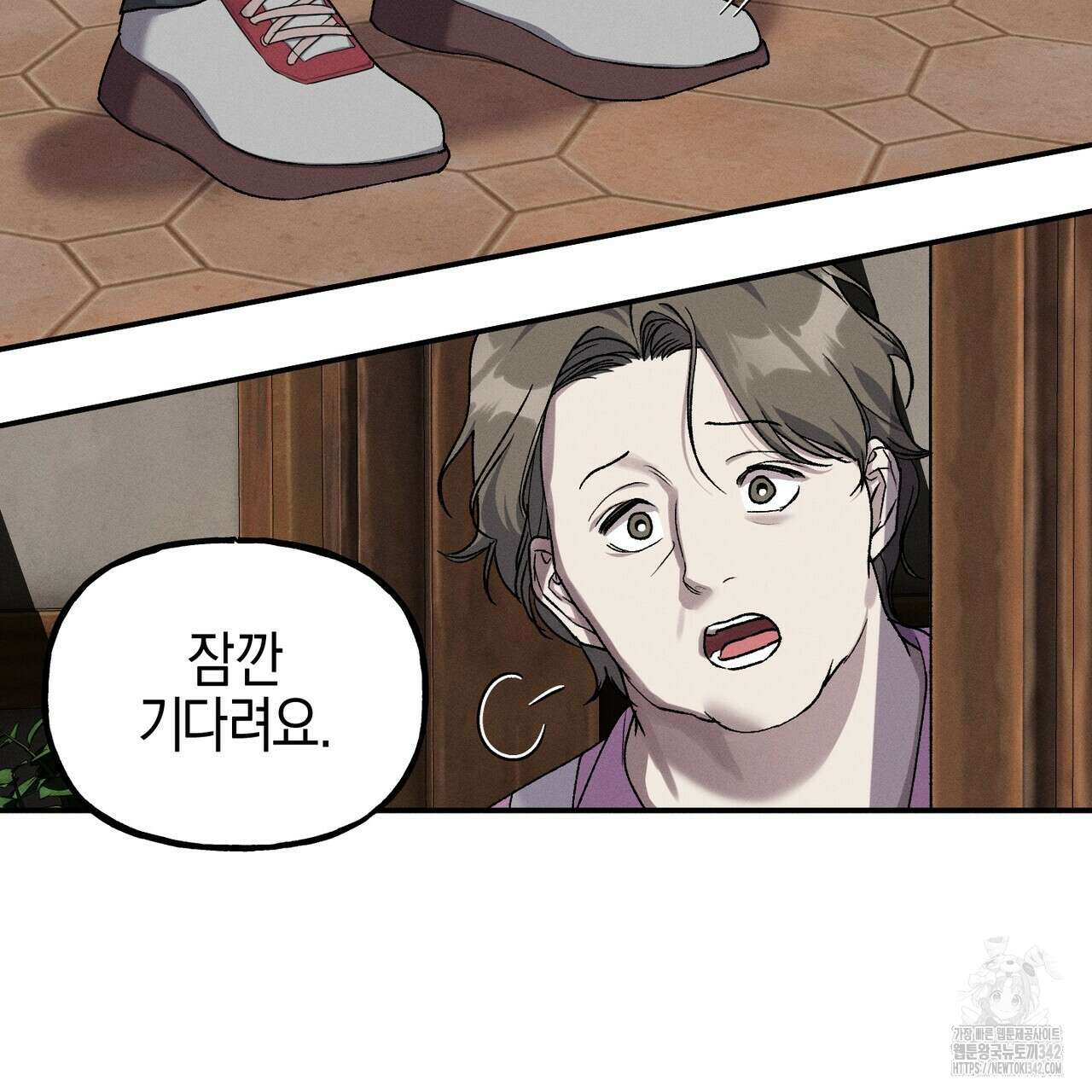 에보니 캐슬 4화 8