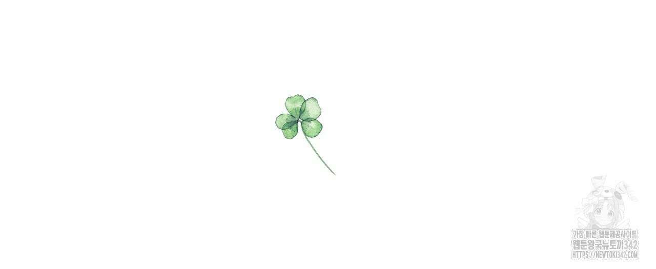 에보니 캐슬 4화 13