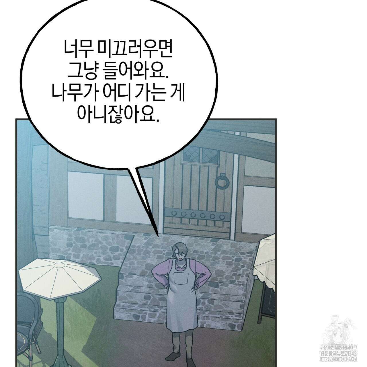 에보니 캐슬 4화 17