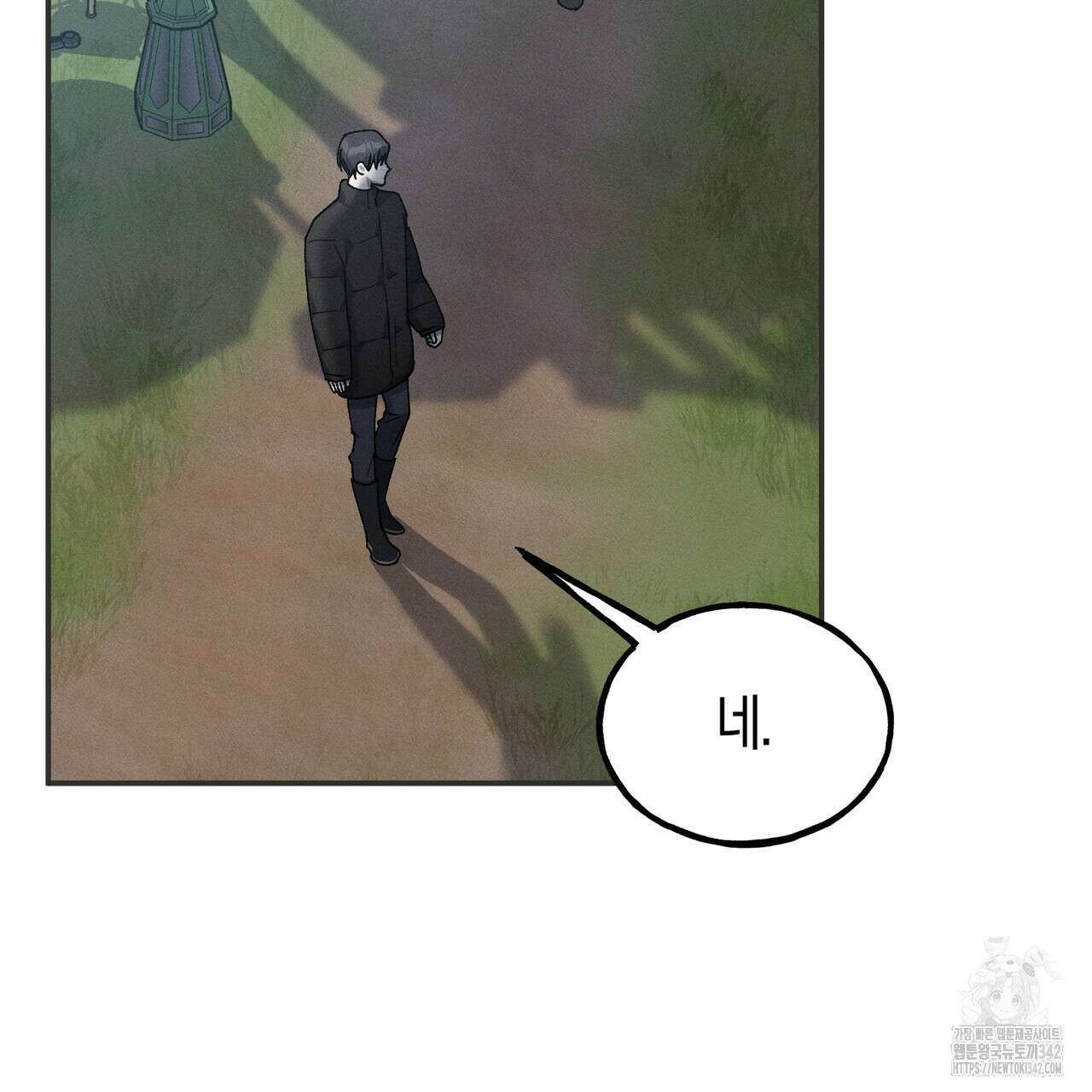 에보니 캐슬 4화 18