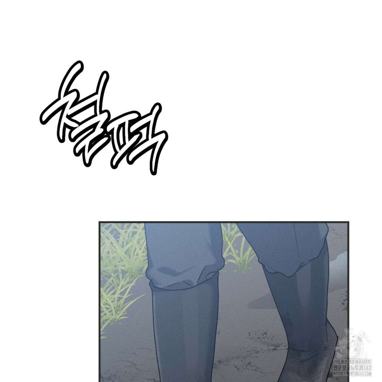 에보니 캐슬 4화 22