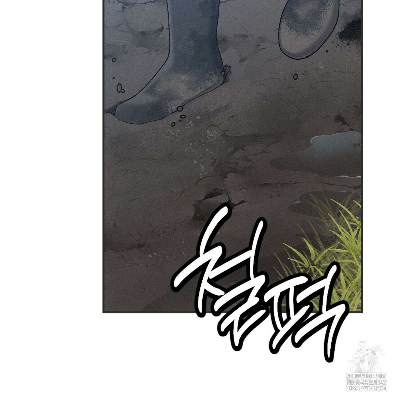 에보니 캐슬 4화 23