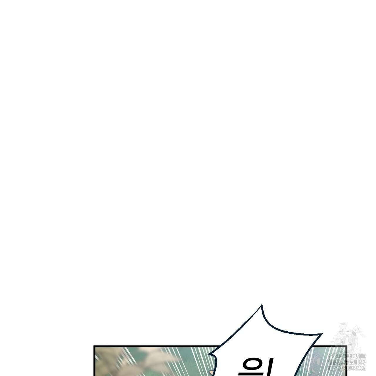 에보니 캐슬 4화 26