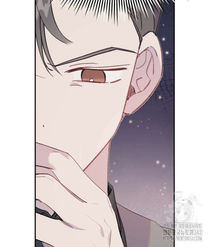 내가 사랑한 물고기 44화 15