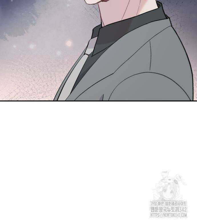 내가 사랑한 물고기 44화 20