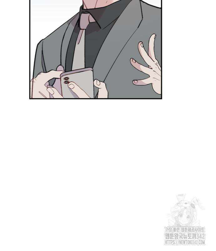 내가 사랑한 물고기 44화 25
