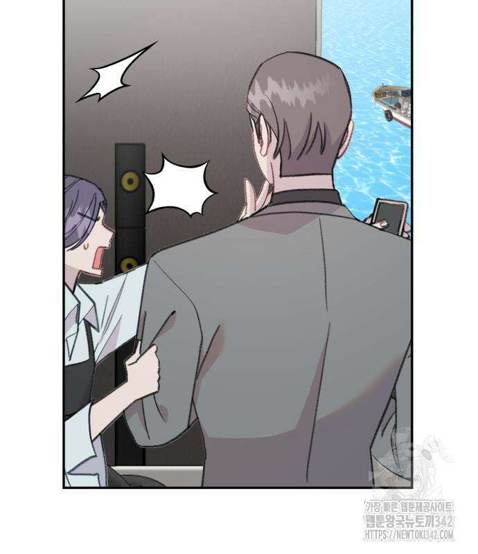 내가 사랑한 물고기 44화 27