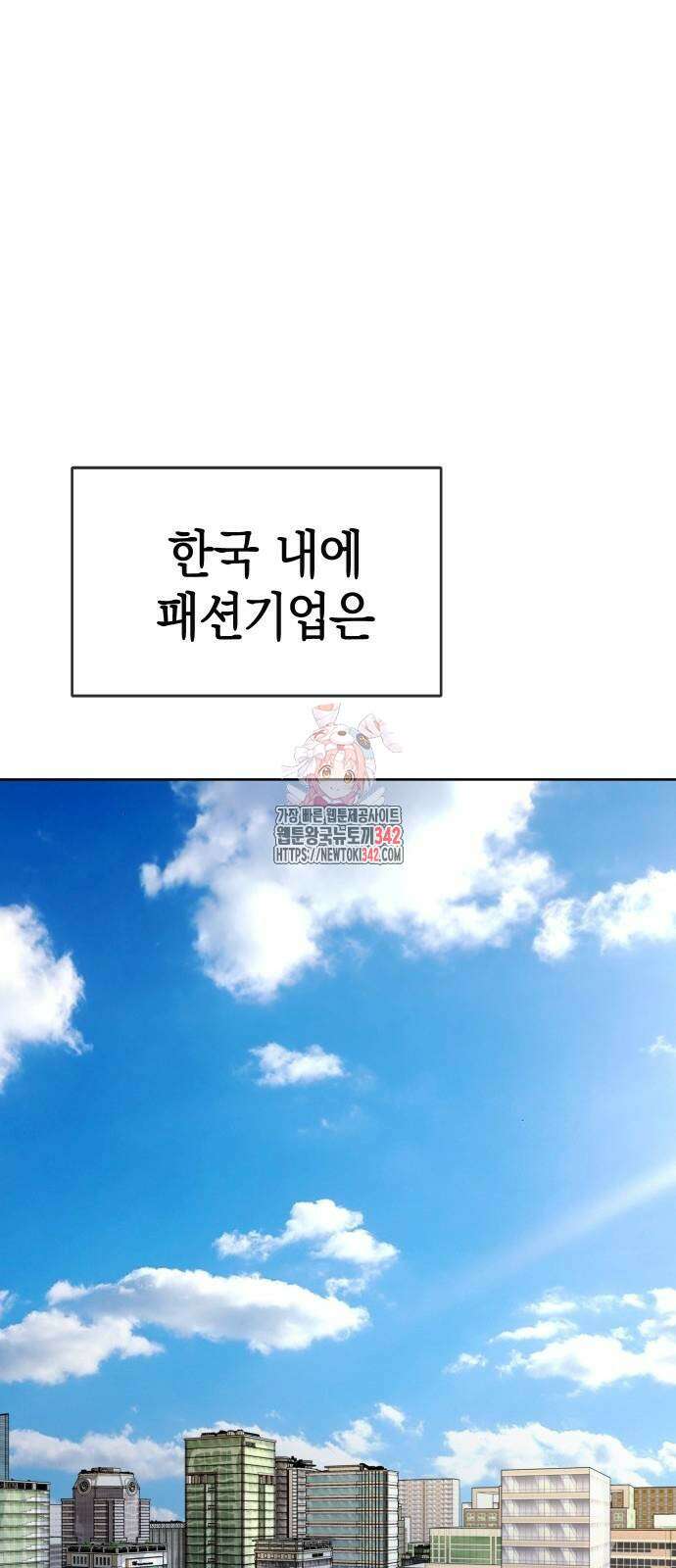 로또 1등도 출근합니다 23화 1