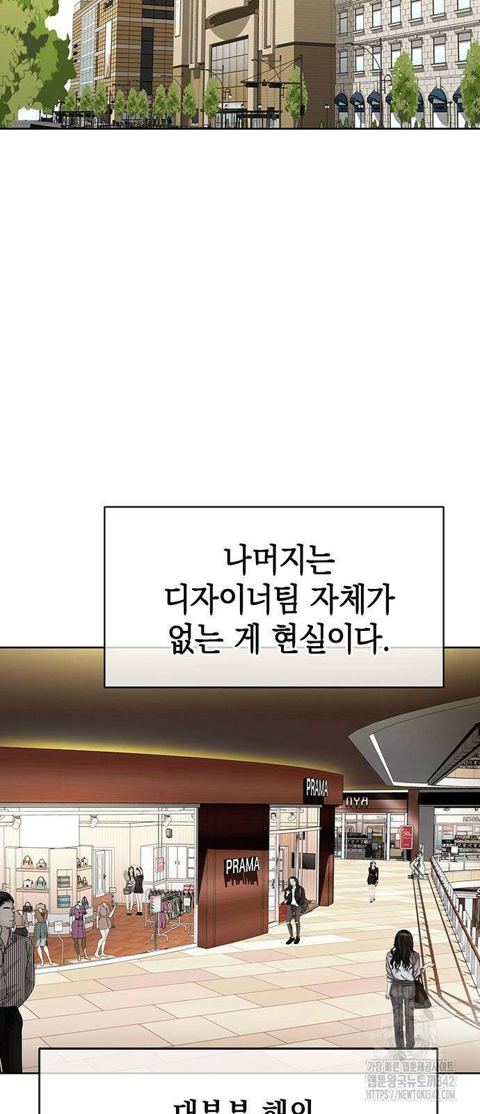 로또 1등도 출근합니다 23화 4