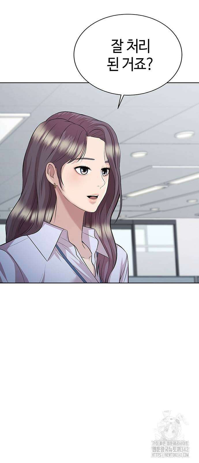 로또 1등도 출근합니다 23화 19