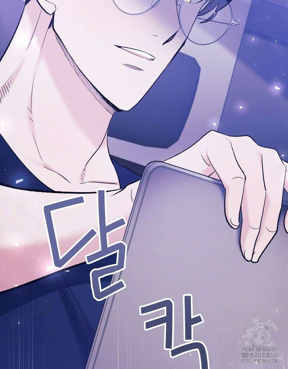 비인가 접근 8화 20