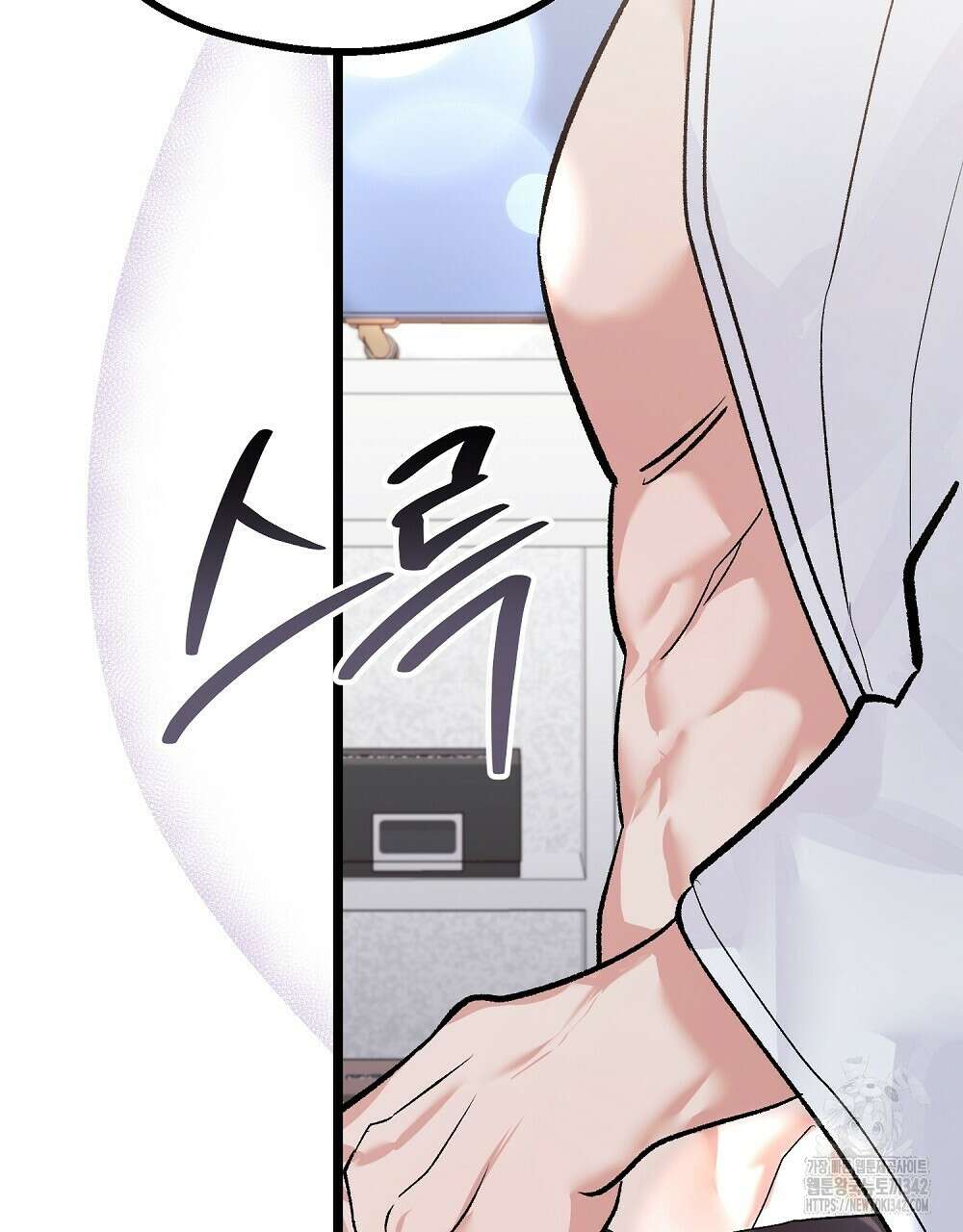 비인가 접근 18화 2