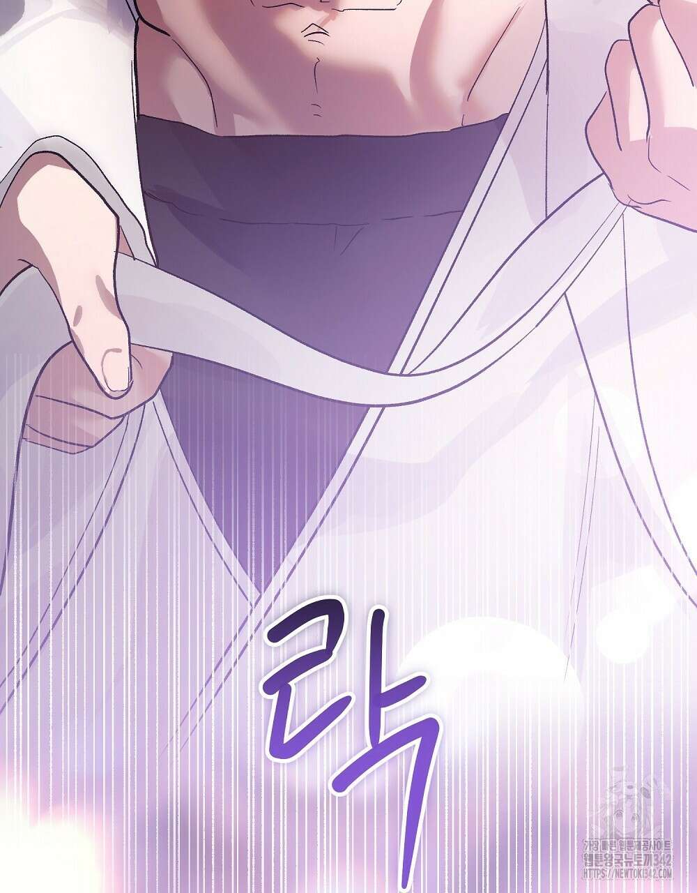 비인가 접근 18화 8