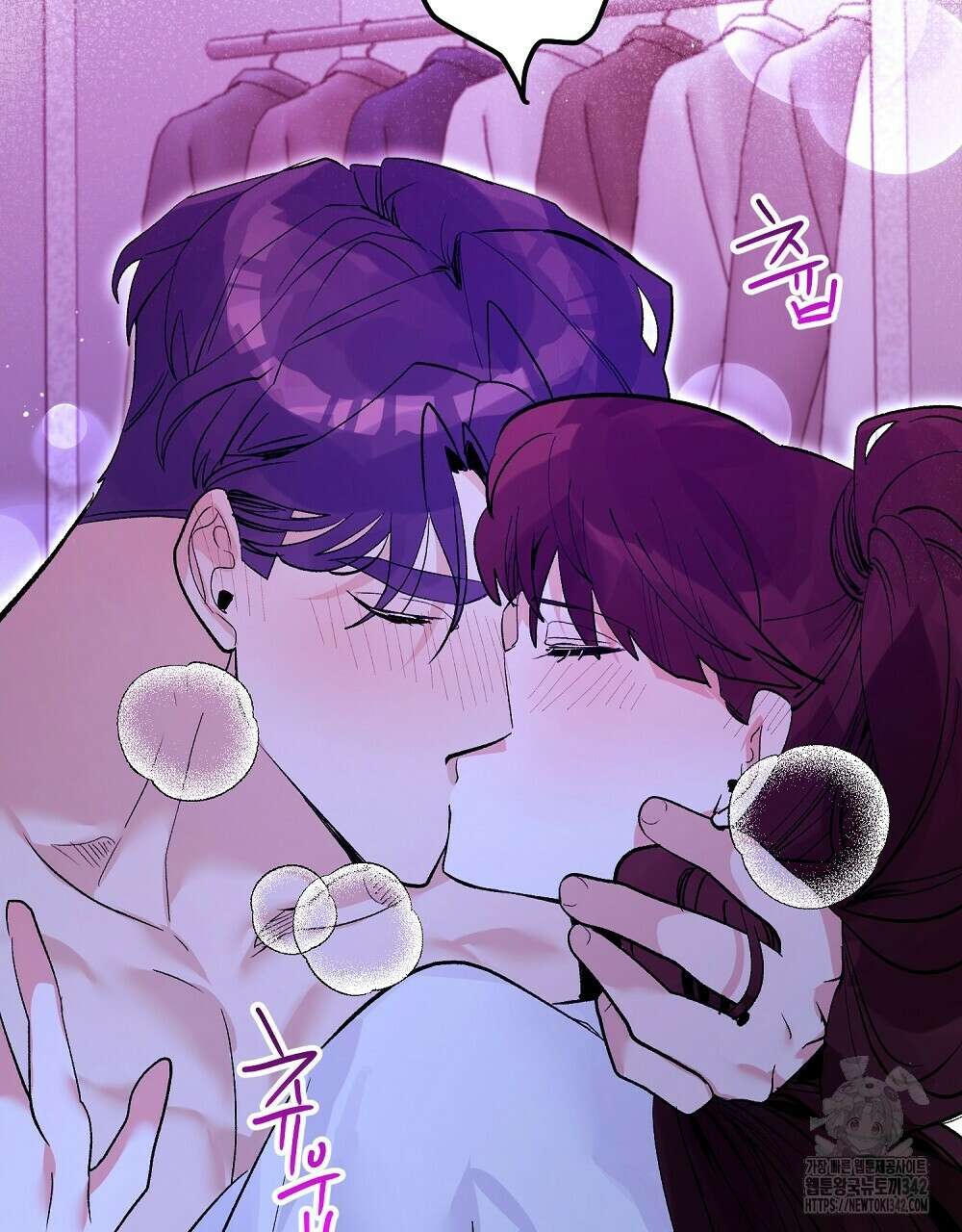 비인가 접근 18화 14