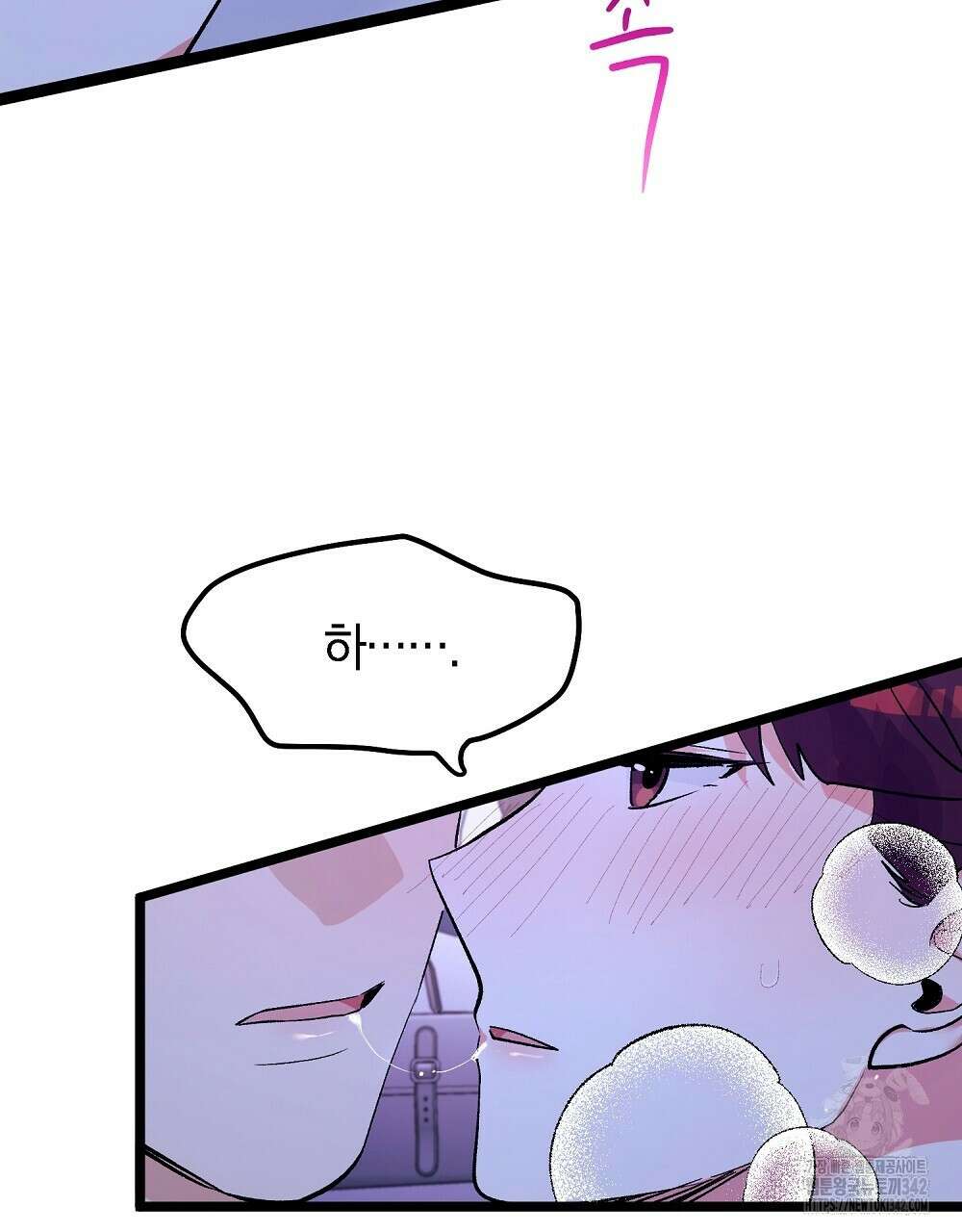 비인가 접근 18화 16