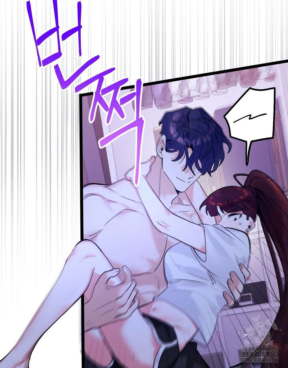 비인가 접근 18화 22