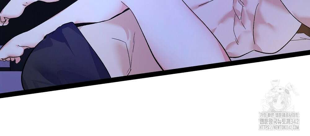 비인가 접근 18화 33