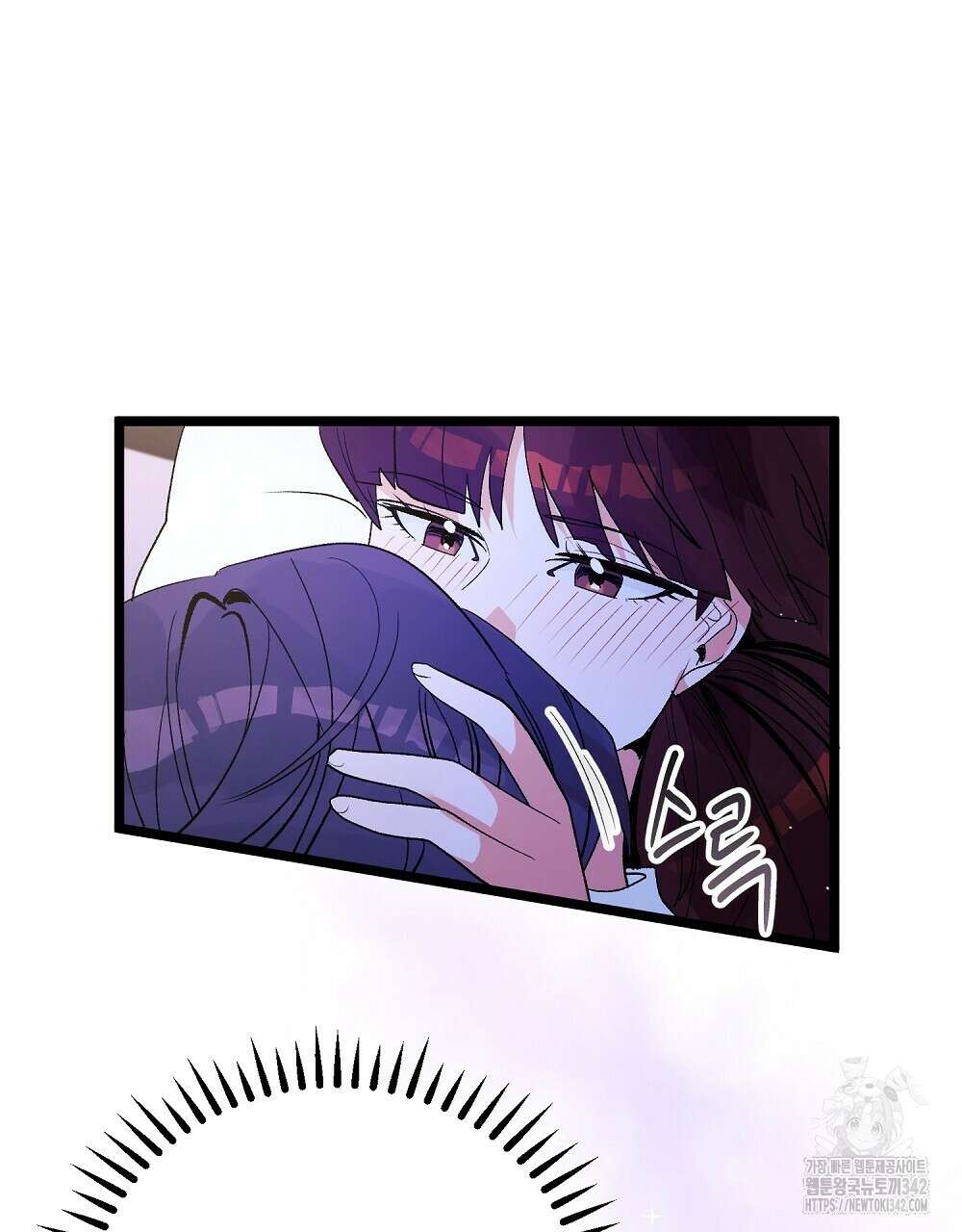 비인가 접근 18화 34