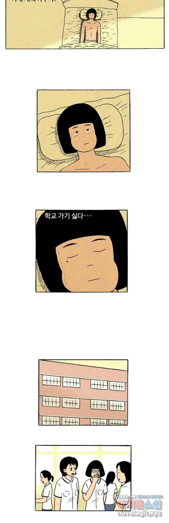 19년 뽀삐 18화. 개학 2