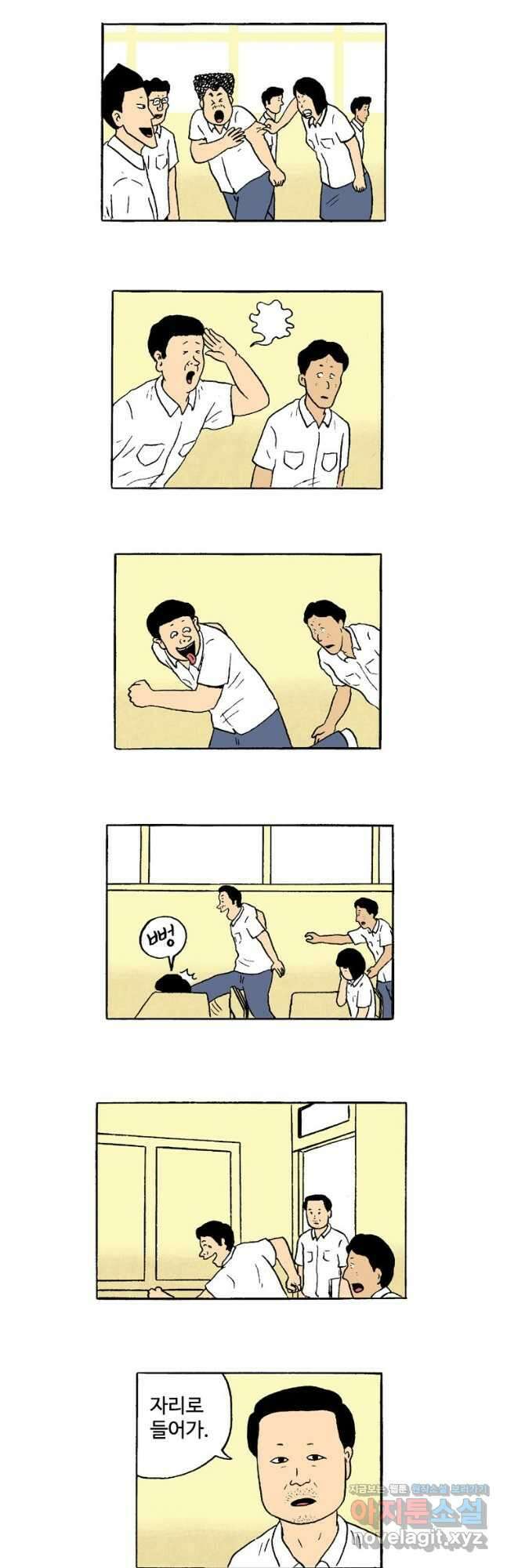 19년 뽀삐 18화. 개학 3