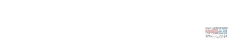 악녀는 오늘도 즐겁다 98화 110