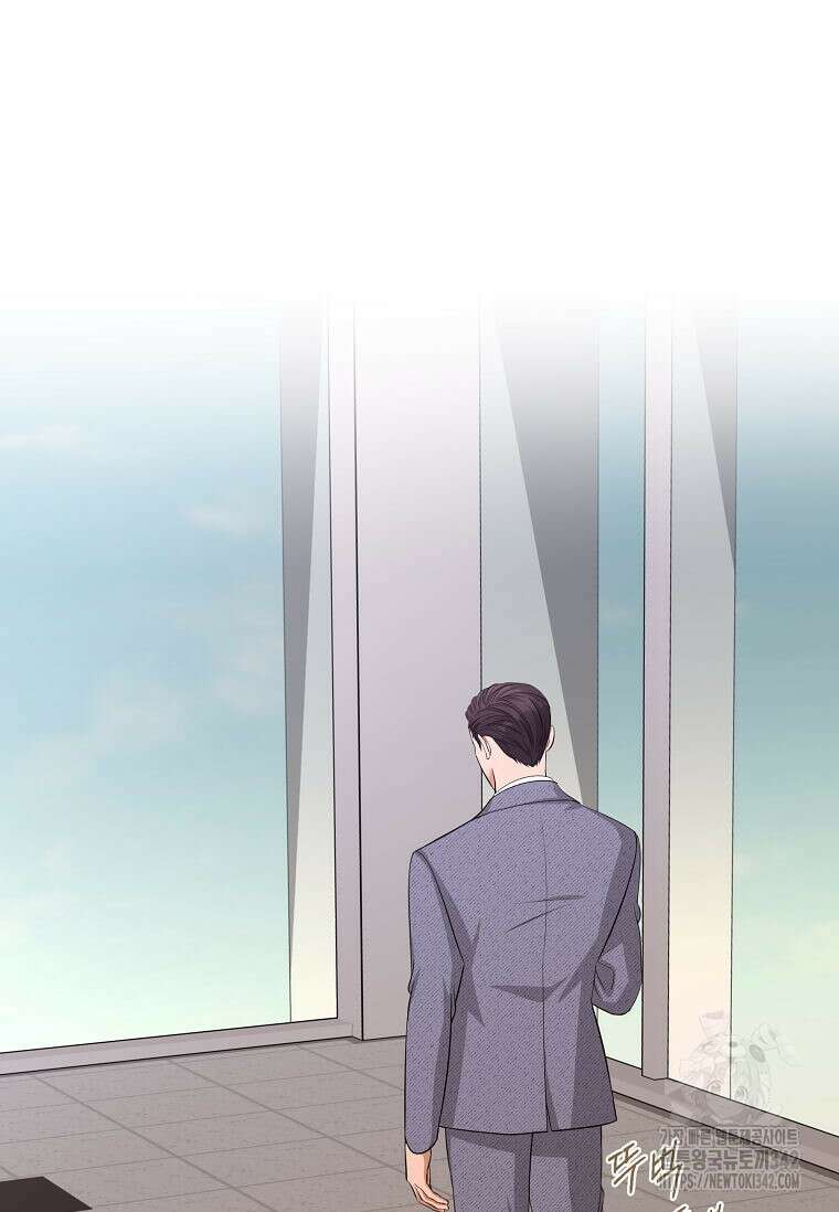 집착의 이유 64화 7