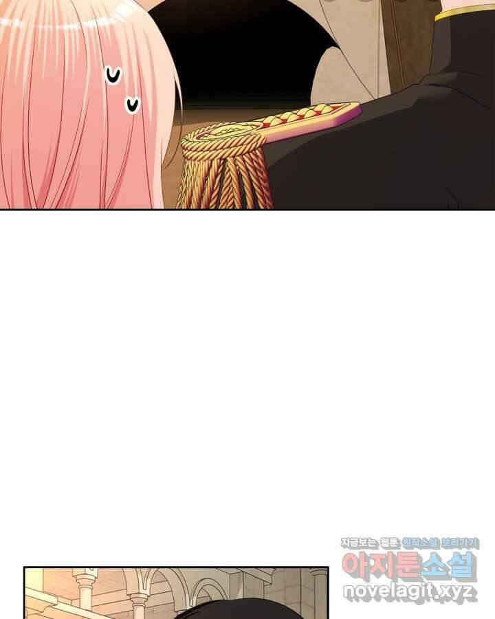 악역 황녀님은 과자집에서 살고 싶어 118화 7