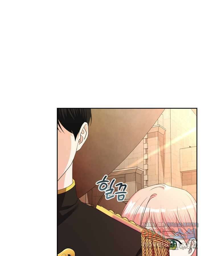 악역 황녀님은 과자집에서 살고 싶어 118화 13
