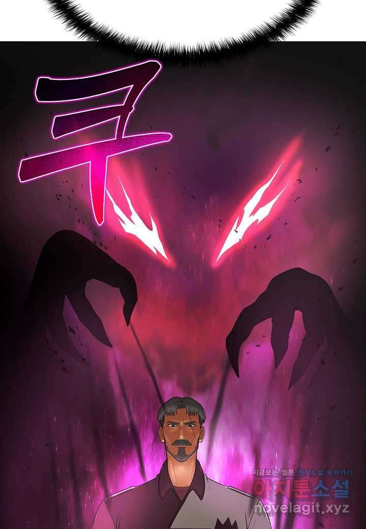 육식주의 헌터 - 82화 27