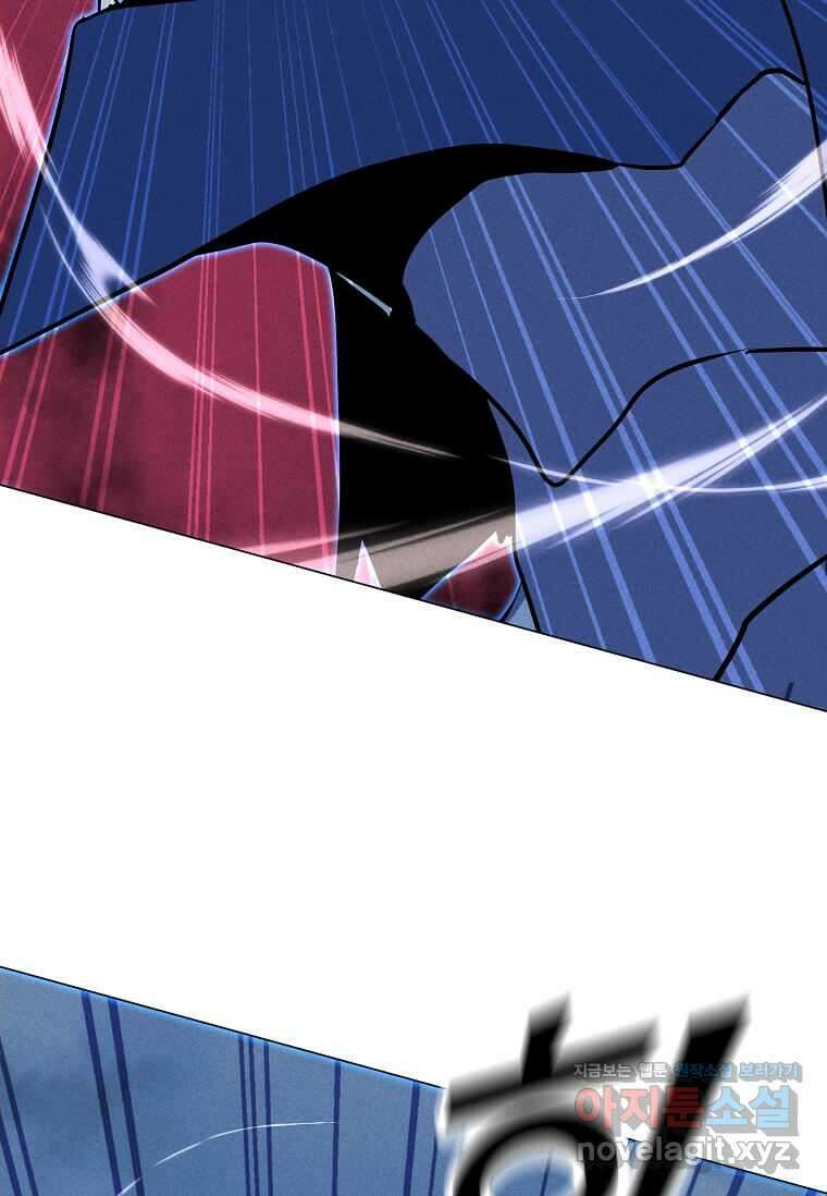나 홀로 주문 사용자 193화 28