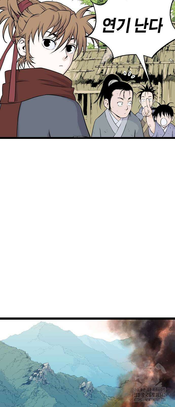 아수라 9화 6