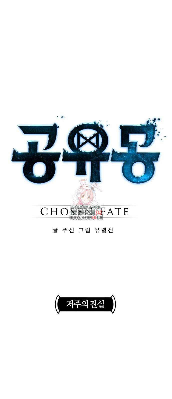 공유몽 시즌3 47화 1