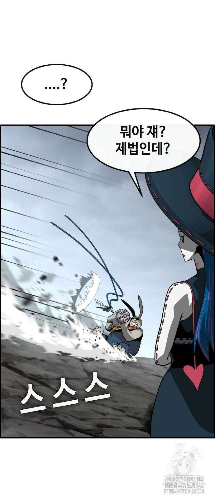 공유몽 시즌3 47화 9