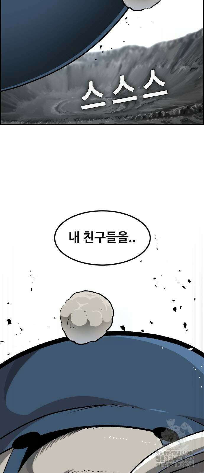 공유몽 시즌3 47화 13