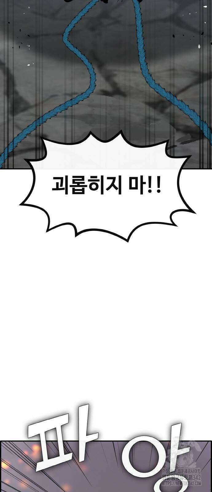 공유몽 시즌3 47화 15