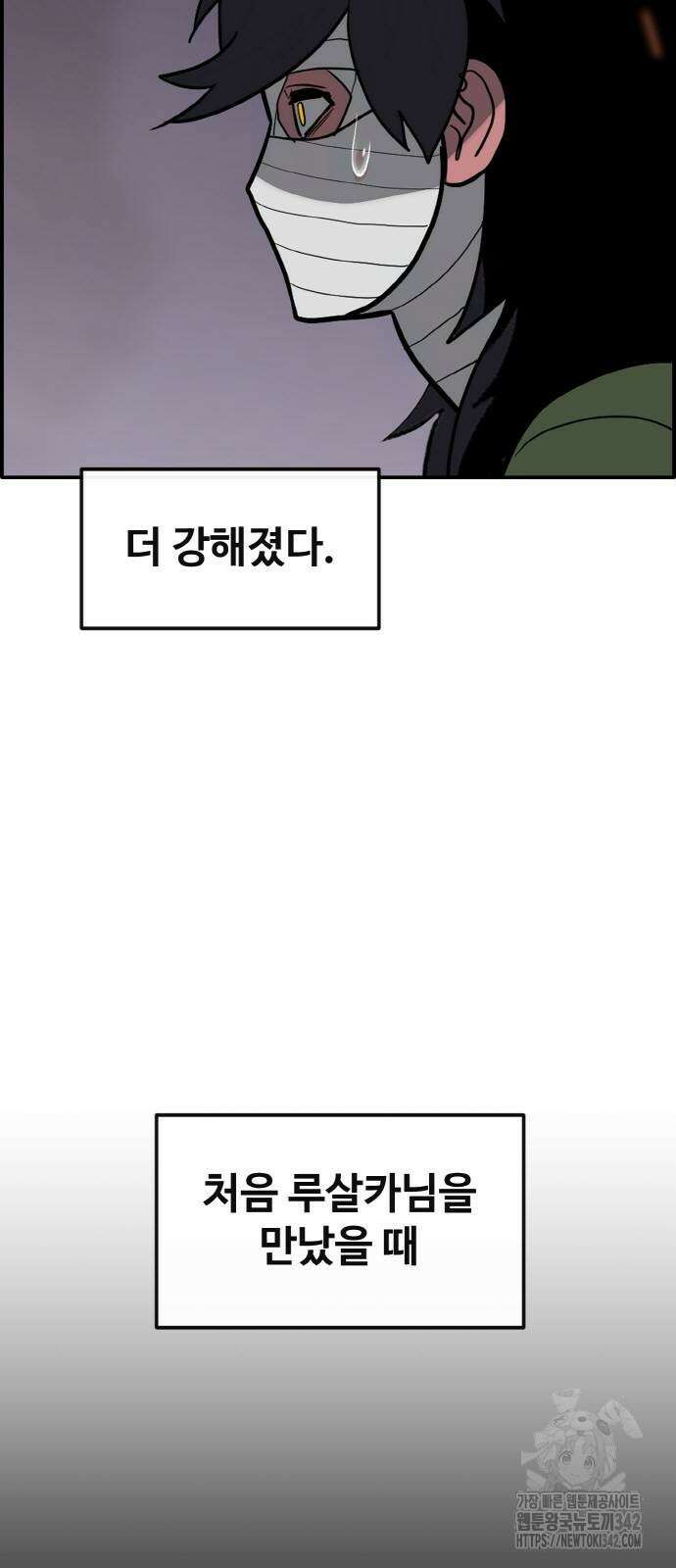 공유몽 시즌3 47화 17