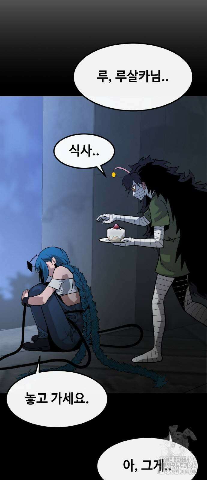 공유몽 시즌3 47화 18