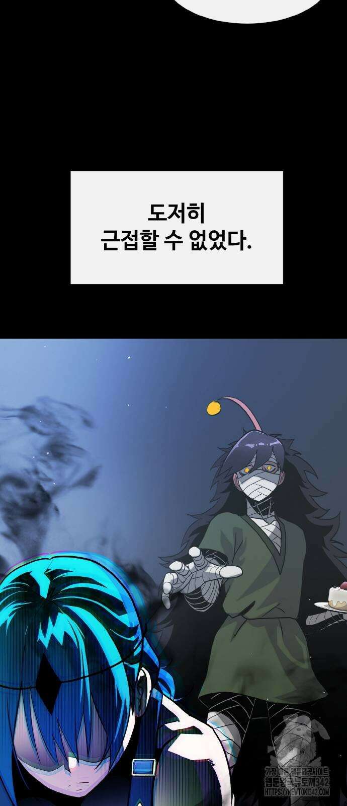 공유몽 시즌3 47화 19