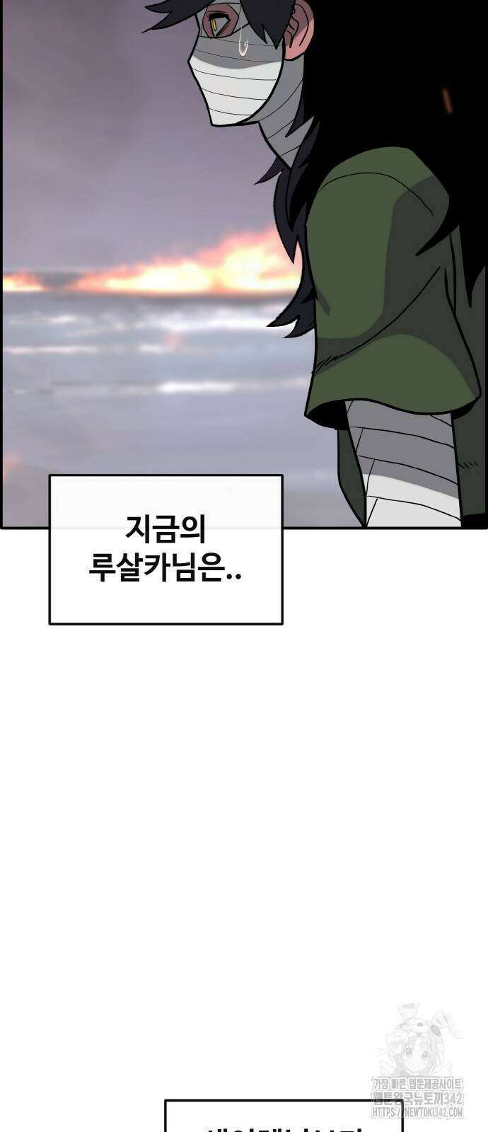 공유몽 시즌3 47화 21