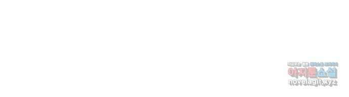 불완전 신데렐라물 33화 54