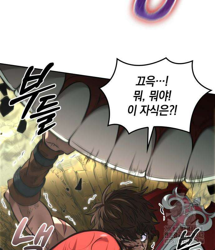 최후의 모험가 24화 21