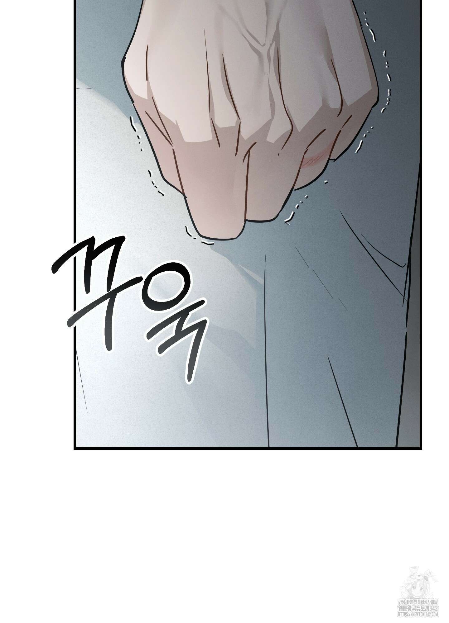 그 기억의 끝에 35화 21