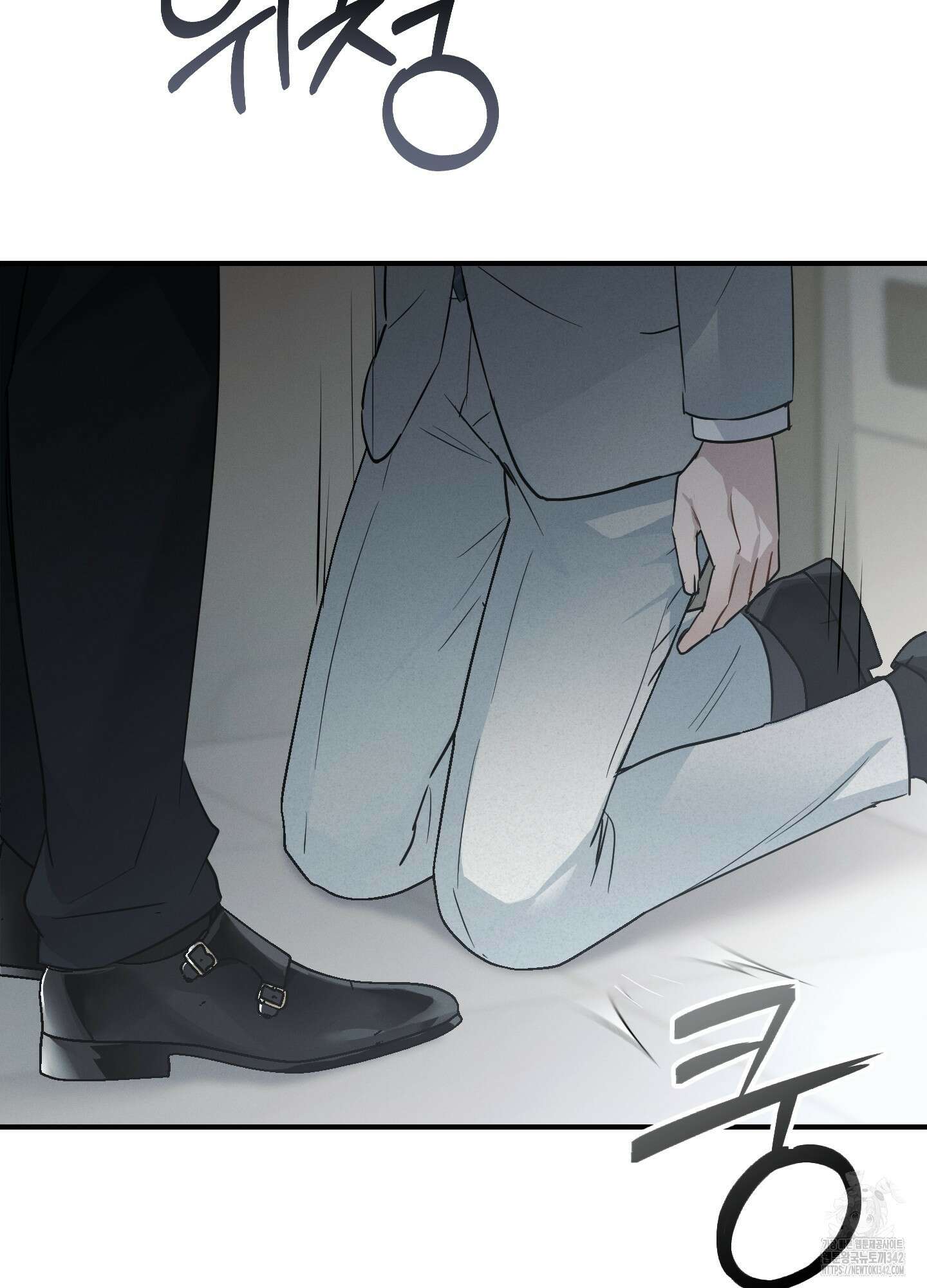 그 기억의 끝에 35화 25