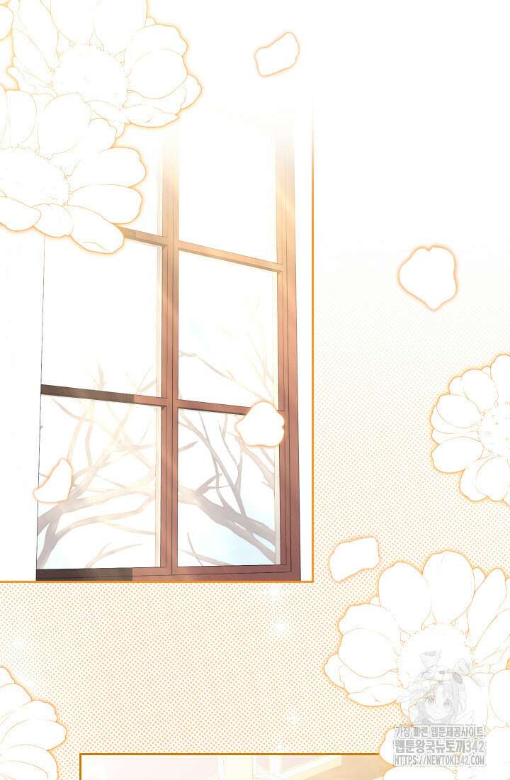 집착 서브 남주의 소꿉친구가 되었습니다 19화 39