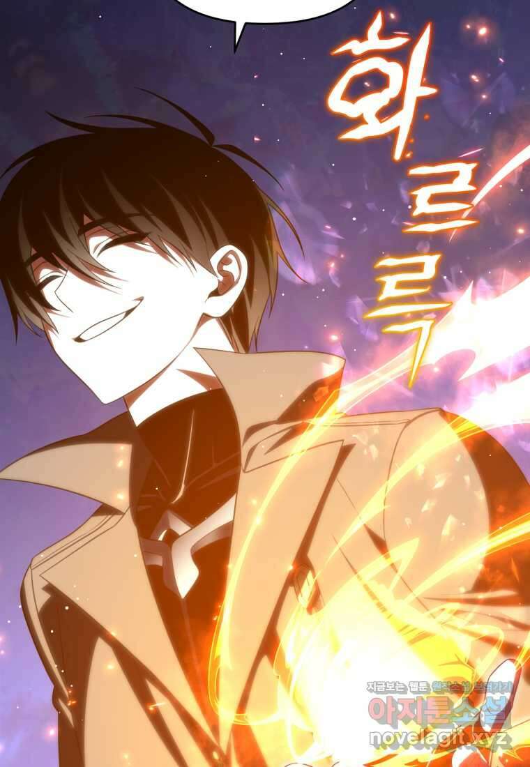 만 년 만에 귀환한 플레이어 86화 8