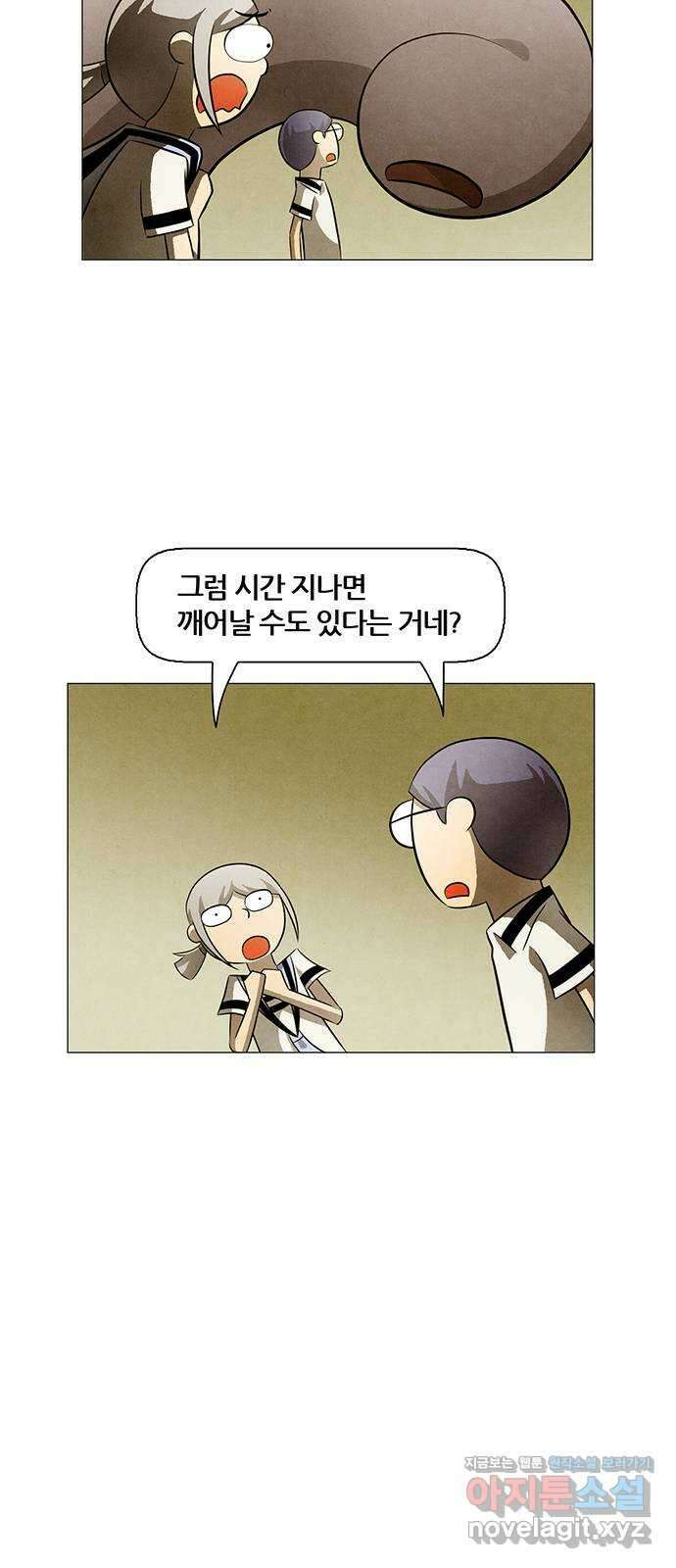 꿈의 기업 6부 79화 27