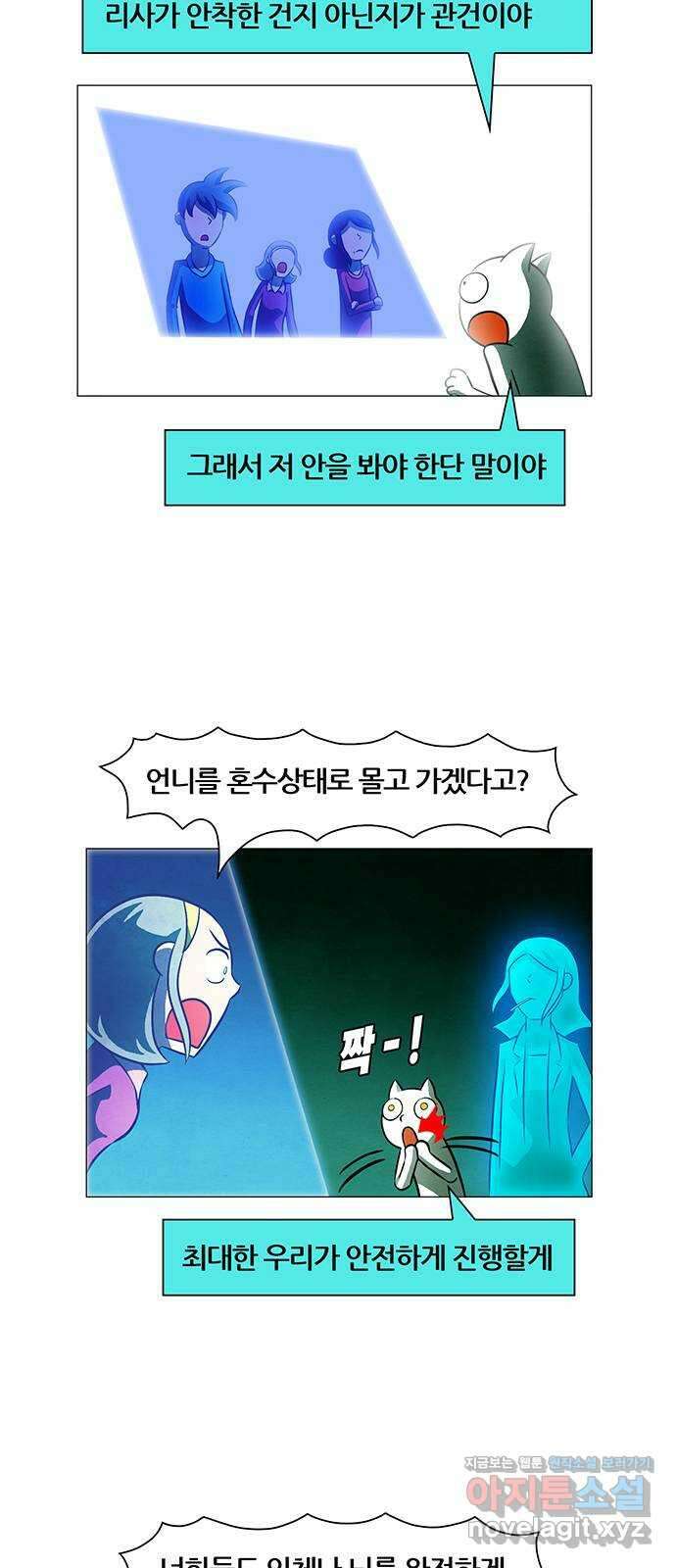 꿈의 기업 6부 79화 29