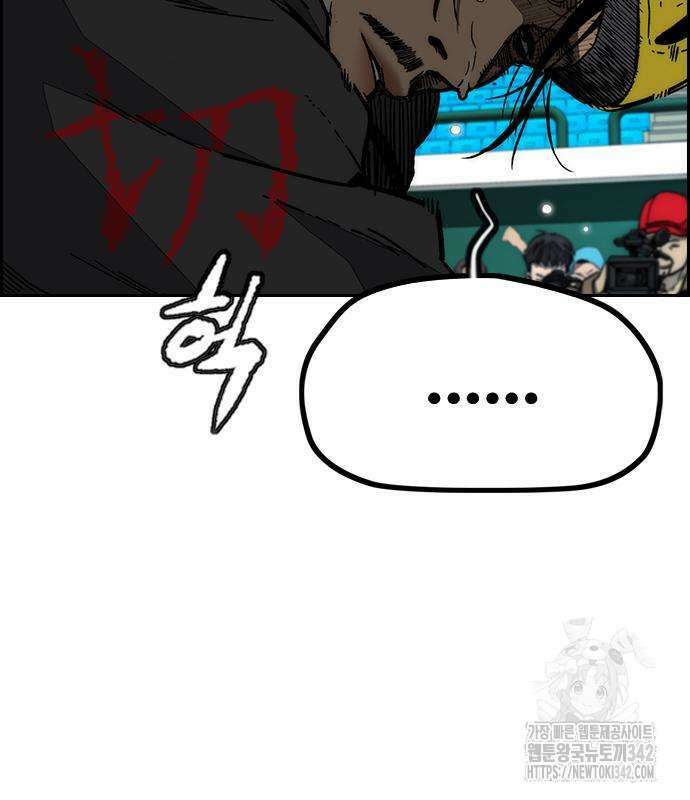윈드브레이커 4부 127화 7