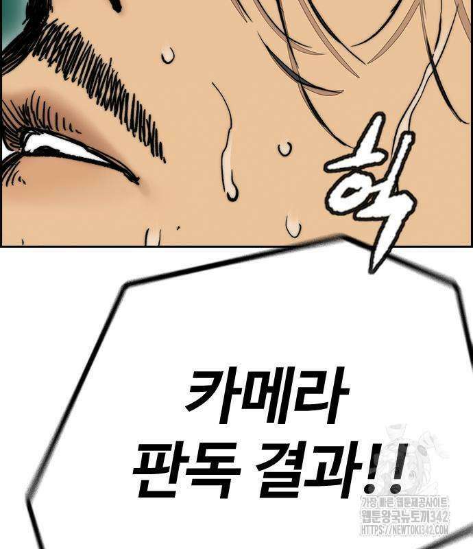 윈드브레이커 4부 127화 28